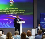 «Единая Россия» выдвинула Игоря Бабушкина кандидатом на выборы губернатора Астраханской области