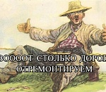 Все, что вы хотели знать о дорожном ремонте в Астрахани в 2018 году