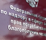 Роспотребнадзор выписал главе астраханского сельсовета штраф