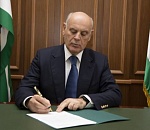 Абхазия признала независимость ДНР и ЛНР