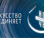 Администрация Астрахани приглашает местных жителей на самую культурную ночь в году