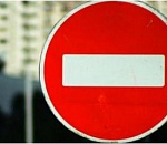  В центре Астрахани на полтора месяца перекроют улицу