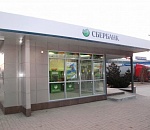 Банк в двух шагах