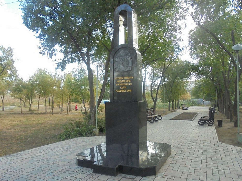 Сегодня в Астрахани вспоминают события катастрофы на Чернобыльской АЭС