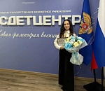 Астраханка стала призером всероссийского образовательного конкурса «Советник года»