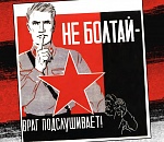 Администрация губернатора Астраханской области закупает устройство по выявлению прослушки