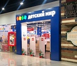 10 декабря в ТРК «Три Kота» открылся «Детский мир» нового формата