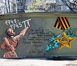 Астрахань готовится к празднованию юбилея Великой Победы