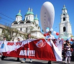 Астрахань и астраханцы. Завтра начинаем маяться