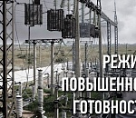 В Астраханской области из-за возможного урагана энергетики держат наготове 147 ремонтных бригад