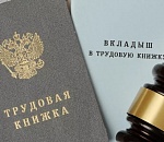 Директор астраханского учреждения поплатился за "мертвые души"