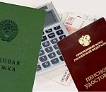 В ПФР рассказали, кому и на сколько повысят пенсии с 1 августа