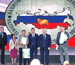 Астраханские животноводы выиграли 10 медалей Российской племенной  выставки