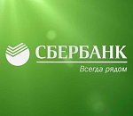 Поволжский банк информирует о работе офисов в праздничные дни