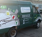 По Астрахани курсирует эко-авто, забирающее мусор за деньги