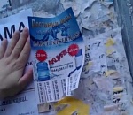 Листовки с предложением подработать наркокурьером подвели астраханца под суд