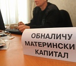 Семь астраханских многодетных семей остались без материнского капитала