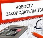 Что изменится в жизни астраханцев с 1 февраля