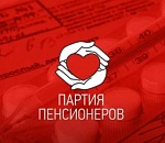 Партия пенсионеров в Президентской библиотеке проводит межрегиональный форум «Медицина доступная каждому»