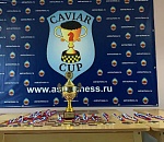 В Астрахани проходит Кубок икры по шахматам