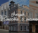 Астраханские театры приглашают мам на спектакли бесплатно