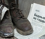 Астрахань город бедный, но самостоятельный