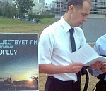 В Астрахани государство отобрало недвижимость у свидетелей Иеговы