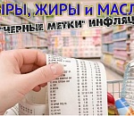 Ускоряемся, но не растем: инфляция в Астраханской области представляется в двойственном виде