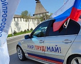 Астраханцы патриотическим автопробегом проложили свой путь в Ростов﻿