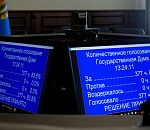 Дума Астраханской области поддерживает федеральные инициативы по защите детей от никотиносодержащей продукции