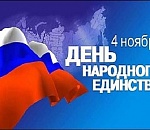 На ноябрьские праздники астраханцев ждут народные гулянья и автомотопробег