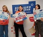 Студентка из Астрахани выиграла миллион рублей