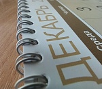 В Госдуме не согласны с инициативой сделать 31 декабря выходным