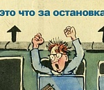 Конкурсы на обустройство остановок общественного транспорта в Астрахани срываются. Но мэрия не теряет надежды