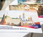 Ключевые поправки в Конституцию РФ. Часть 2: социальный блок 