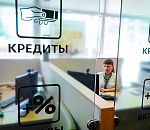 В 2021 году астраханцы взяли рекордное количество кредитов