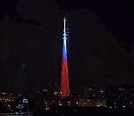 Завтра астраханская телебашня будет светить триколором в честь воссоединения Крыма с Россией 
