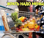 Апрельская оттепель? Середина весны для Астраханской области оказалась не столь страшной по инфляции