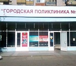С понедельника пациентам горполиклиники №3 Астрахани будут оказывать помощь в других медучреждениях 