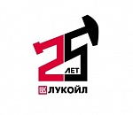 Приём заявок на конкурс социальных и культурных проектов ПАО «ЛУКОЙЛ» продлен до 15.06.2016