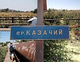 Казачий ерик в Астрахани, так и не расчищенный по нацпроекту «Экология», включат в новый федпроект