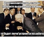 В каких сферах астраханцы могут работать без высшего образования