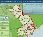 Сильный ветер, снег с дождем и гололед. Метеорологические страдания астраханцев продолжаются