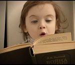 В Астрахани стартовал фотоконкурс для любителей чтения