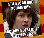 Ночью колотун, но днем - до +3 градусов! Прогноз погоды на 14 декабря 2022 года