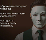 Доверчивая пенсионерка из Астрахани лишилась сбережений всей жизни