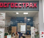 «Росгосстрах»: онлайн продажи полисов для туристов «Поехали!» опережают прогноз