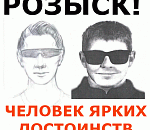 Астраханского серийного экгибициониста все еще ищут