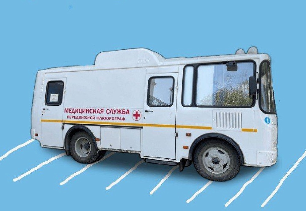 Передвижной флюорограф отправляется по селам Астраханской области - расписание