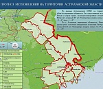 Плюс-минус ноль. Погода в Астрахани на 21 декабря 2022 года